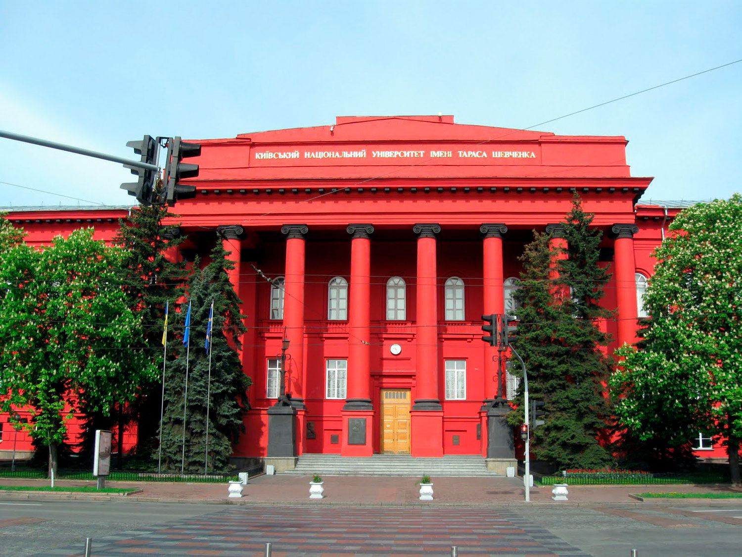 Universities